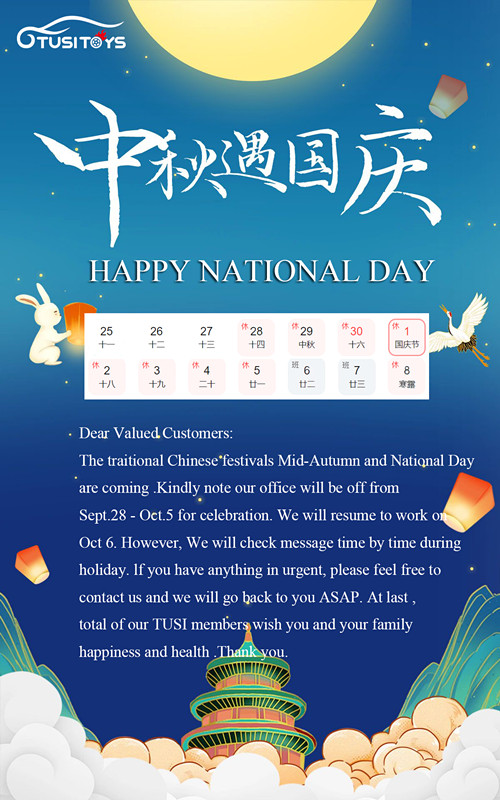 Os tradicionais festivais chineses do Meio Outono e do Dia Nacional estão chegando.